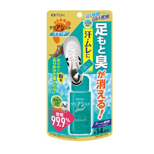 井藤漢方製薬　クリアシストスエット　14g※取り寄せ商品　返品不可