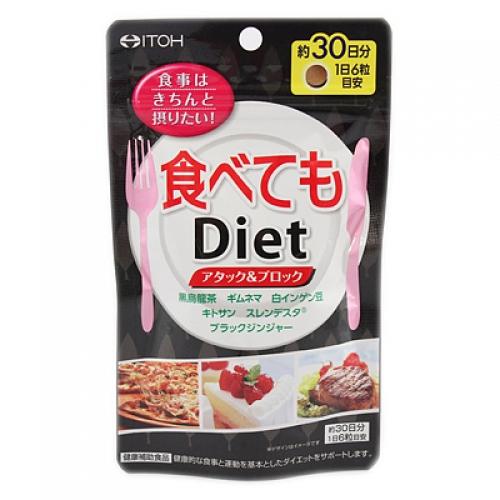 食べてもＤｉｅｔ　180粒