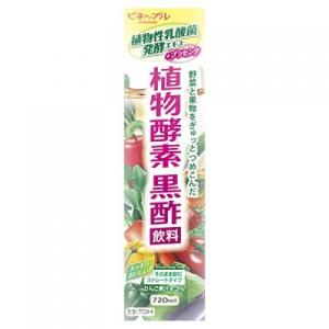 植物酵素黒酢飲料 720ml...