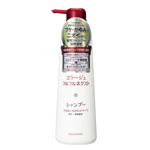 【医薬部外品】コラージュフルフル　ネクストシャンプー　うるおいなめらかタイプ　400ml