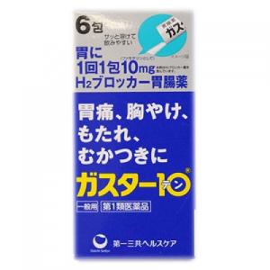 【第1類医薬品】ガスター10散　6包【セルフメディケーション税制対象】