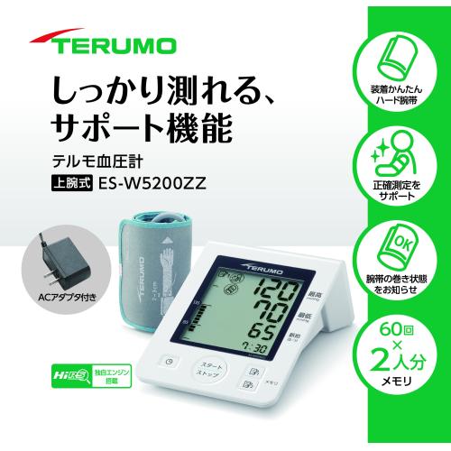 テルモ電子血圧計　ＥＳ−Ｗ5200ＺＺ　1台