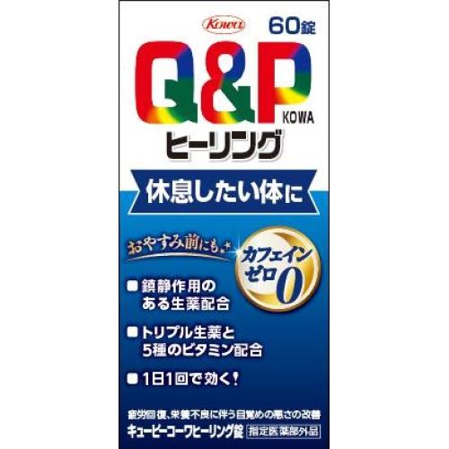 【指定医薬部外品】キューピーコーワ　ヒーリング錠　60錠