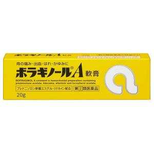 ボラギノールA　軟膏　20g
