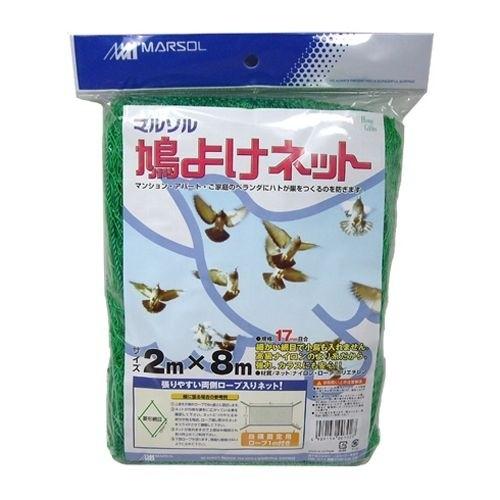 鳩よけネット　2m×8m　グリーン※取り寄せ商品　返品不可