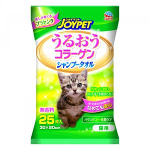 シャンプータオル　猫用　25枚