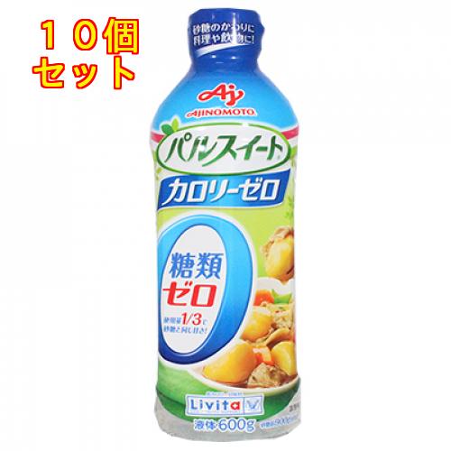 味の素　パルスイート　カロリーゼロ　液体タイプ　600g×10個