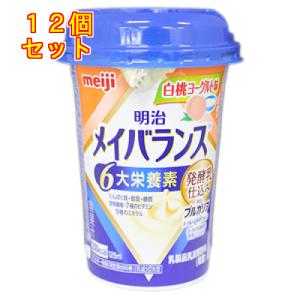 明治　メイバランス　ミニカップ　白桃ヨーグルト味　125ml×12個