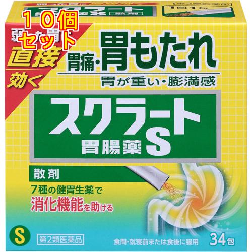 【第2類医薬品】スクラート胃腸薬S　散剤　34包×10個