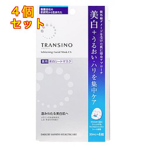 【医薬部外品】トランシーノ　薬用ホワイトニングフェイシャルマスクEX　4枚×4個