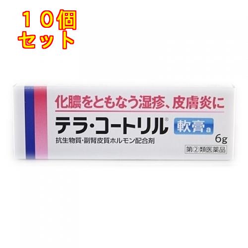 【第(2)類医薬品】テラコートリル軟膏ａ　6g×10個