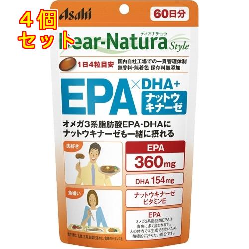 ディアナチュラスタイル　EPA×DHA+ナットウキナーゼ　60日分　240粒×4個