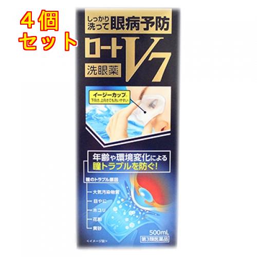 【第3類医薬品】ロートＶ７洗眼薬　500ml×4個