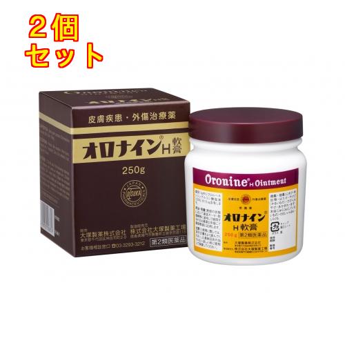 【第2類医薬品】オロナインＨ軟膏　250ｇ×2個