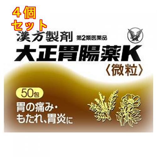 【第2類医薬品】大正　胃腸薬Ｋ　微粒　50包×4個