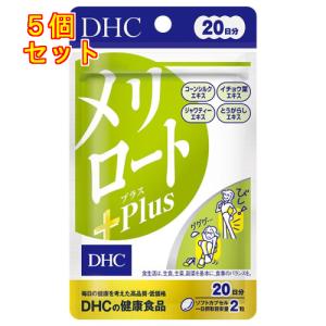 食べてもDiet 30回分 ( 90粒 ) ダイエットサプリ ギムネマ 黒烏龍茶 白