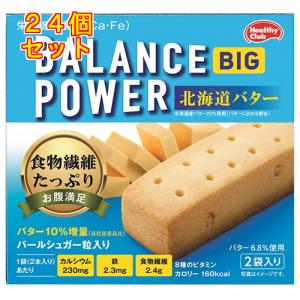 バランスパワー アーモンドカカオ（2本×6袋入） : くすりのレデイ