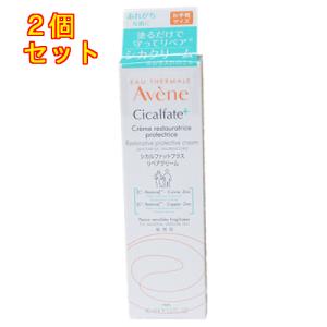Avene（アベンヌ） シカルファットプラス リペアミルク 40ml（敏感肌用
