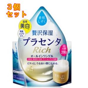 T*A様 素肌しずく　オールインワンゲル プラセンタ 4個セット　ASAHI　ア 医薬部外品】アサヒ 素肌しずく リッチトータルエイジング