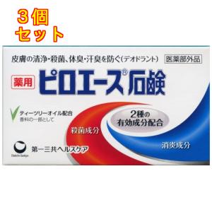 日本豊受自然農 スパジリック ビー C 特大 ( 135g )/ ボディクリーム