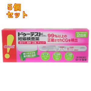 【第2類医薬品】ドゥーテストhCGa　妊娠検査薬　2回用×5個