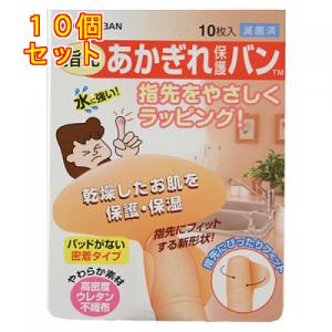 ニチバン　あかぎれ保護バン　指先用　10枚入×10個