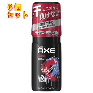 アックス　AXE　フレグランスボディスプレー　エッセンス　パウダリーフローラルの香り　60g×6個