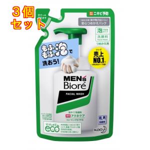 【医薬部外品】花王　メンズビオレ　泡タイプ　アクネケア洗顔　シトラスの香り　詰替　130ml×3個