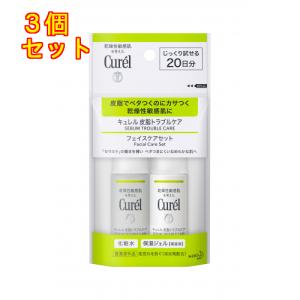 【医薬部外品】キュレル 皮脂トラブルケア ミニセ...の商品画像