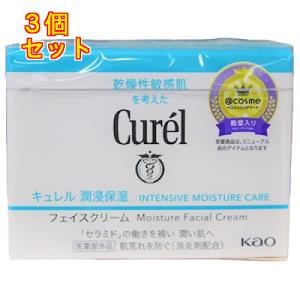 キュレル 潤浸保湿 フェイスクリーム 40g×3個（医薬部外品）の商品画像