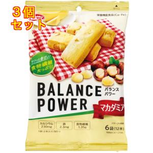 バランスパワー　マカダミア　6袋×3個