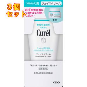 花王キュレルCurel潤浸保湿フェイスクリームEc 40g 4個セット 花王 キュレル 潤浸保湿 フェイスクリーム つめかえ 乾燥 無香料
