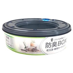 リターロッカー2 取替カートリッジ 1個の商品画像