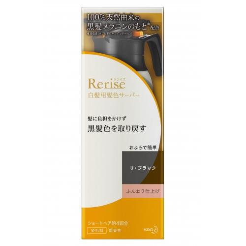 ポイントＵＰ）花王　リライズ　髪色サーバー　リ・ブラック　ふんわり仕上げ　本体　155g※取り寄せ商...