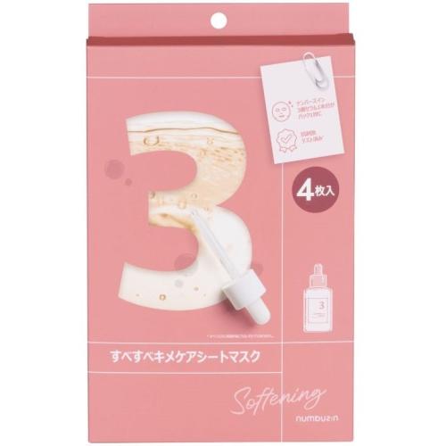ナンバーズイン　3番すべすべキメケアシートマスク　4枚