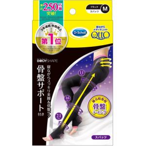 寝ながらメディキュット ボディシェイプ 骨盤サポート付きスパッツ ブラック M くすりのレデイハートショップ 通販 Yahoo ショッピング