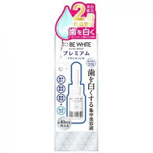 トゥービー・ホワイト　ホワイトニングエッセンス　プレミアム　7ml【当日つく高知】