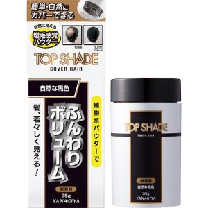 トップシェード カバーヘアー 自然な黒色 35g...の商品画像