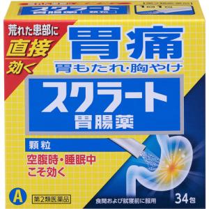 【第2類医薬品】スクラート胃腸薬（顆粒）　34包【当日つく高知】｜くすりのレデイ葛島店