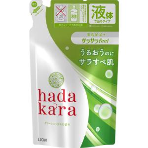 ハダカラ　（hadakara）　 ボディソープ 　サラサラfeel　グリーンシトラスの香り　詰替用　340ml【当日つく高知】｜ladygokouchi