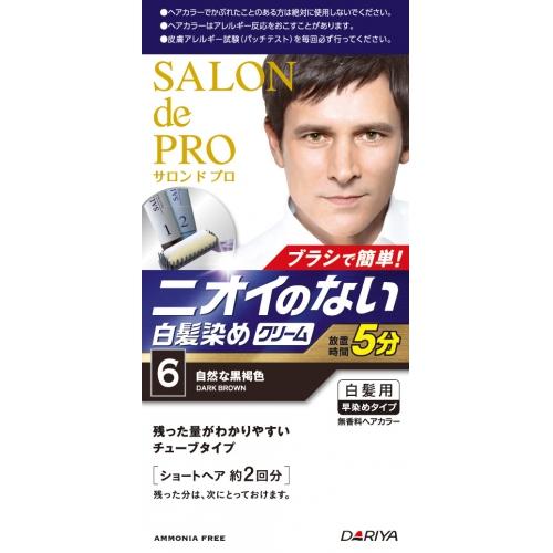 【医薬部外品】サロンドプロ　無香料ヘアカラー　メンズスピーディ　６（自然な黒褐色）【当日つく高知】