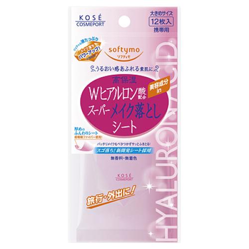 ソフティモ　Wヒアルロン酸配合　スーパーメイク落としシート　12枚入り【当日つく高知】