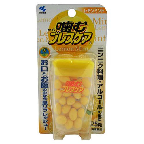 小林製薬　噛むブレスケア レモンミント 25粒 　【当日つく高知】
