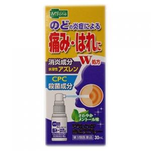 【第3類医薬品】メディズワン アズレン CPのどスプレー 3...