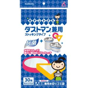 キチントさん　ダストマン兼用　30枚入【当日つく徳島】｜ladygotokushima