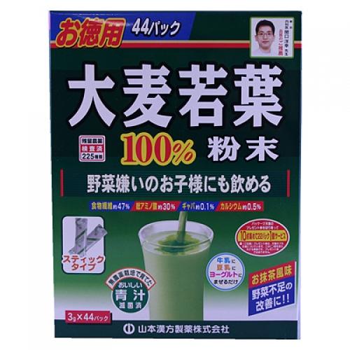 大麦若葉粉末100％　徳用（3g×44包）シェーカー無【当日つく徳島】