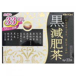 黒減肥茶　（8g×33袋）【当日つく徳島】｜ladygotokushima