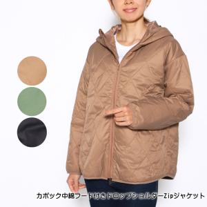 アウトレット！ カポック中綿ノーカラーZipジャケット KAPOK 植物繊維