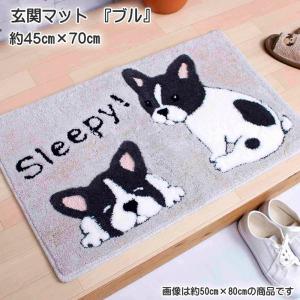並行輸入】リップンディップ RIPNDIP Go Away Rug ラグマット 玄関