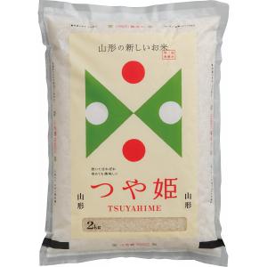 ブランド米　食べ比べセット（６ｋｇ）　※ギフト対応可｜ladyheartshop-sanchi